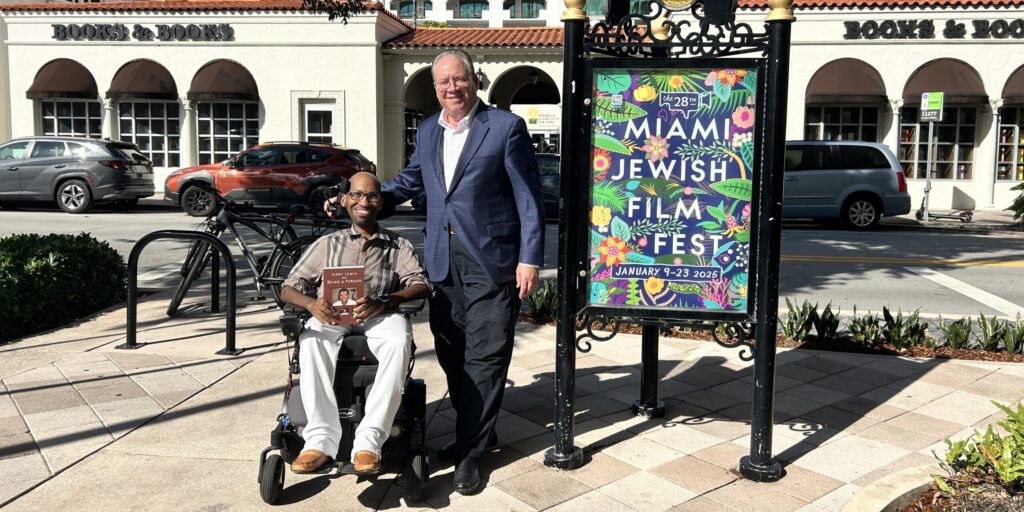 Ira and Chris Lewis (Jerry Lewis' son)